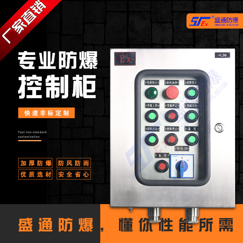 �Ƴ������������ƹ�İ�ȫ��ʩҪ��