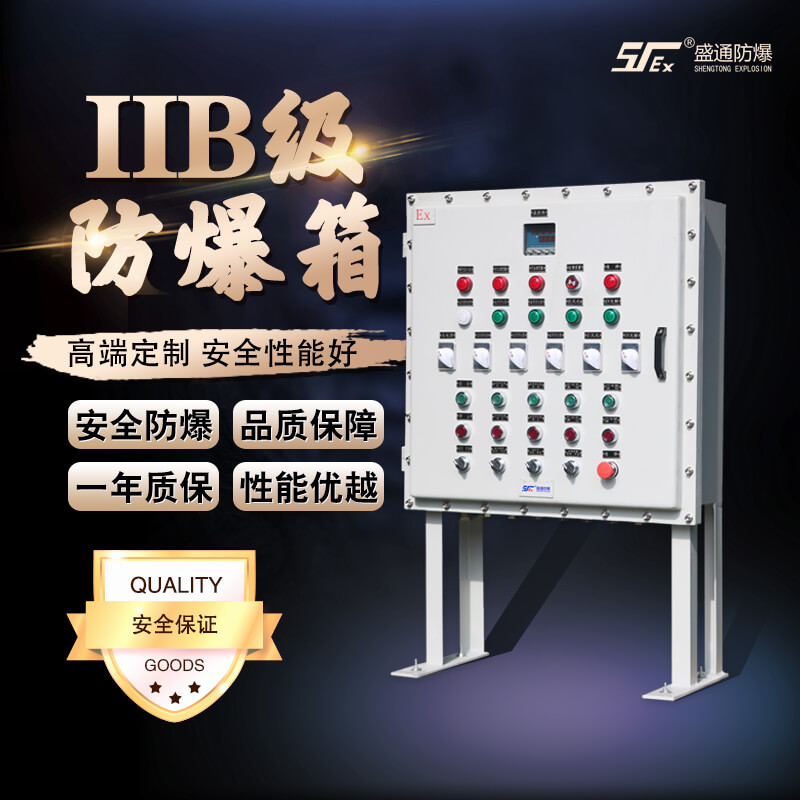 ��ɽ�^(q��)������늚��O�䰲�b������M�а�ȫ�z��